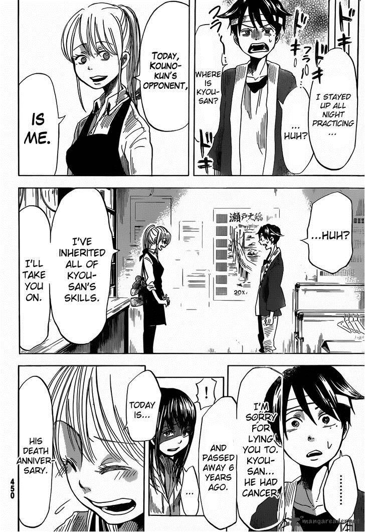 Fujimi Lovers Chapter 7 Page 34