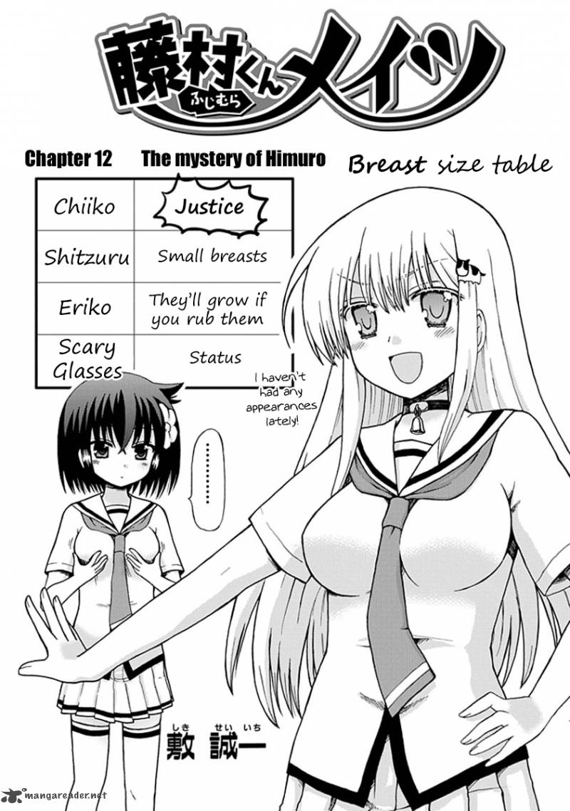Fujimura Kun Mates Chapter 12 Page 1