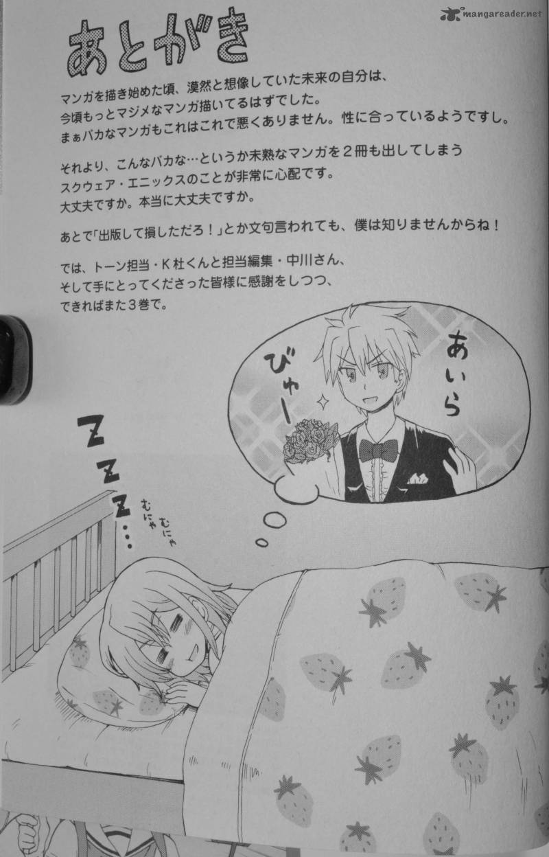 Fujimura Kun Mates Chapter 18 Page 18