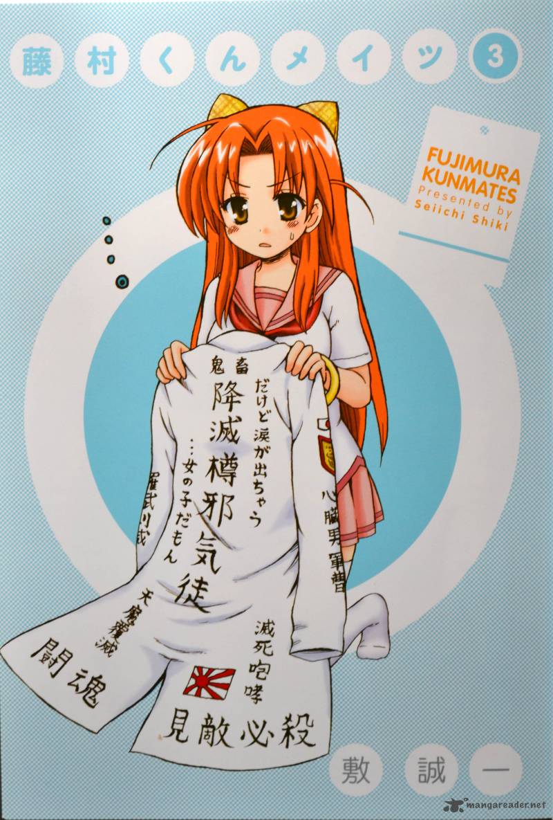 Fujimura Kun Mates Chapter 20 Page 13