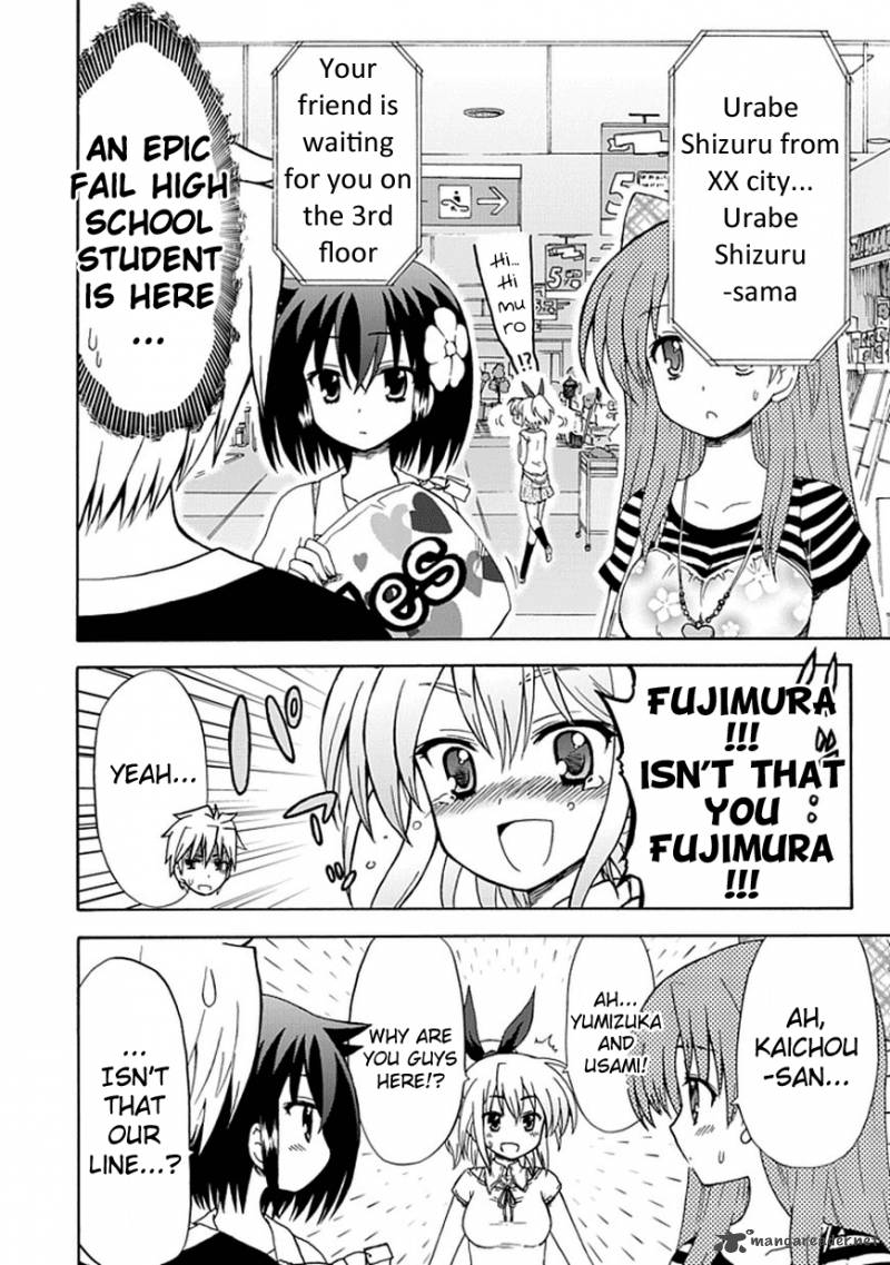 Fujimura Kun Mates Chapter 28 Page 7
