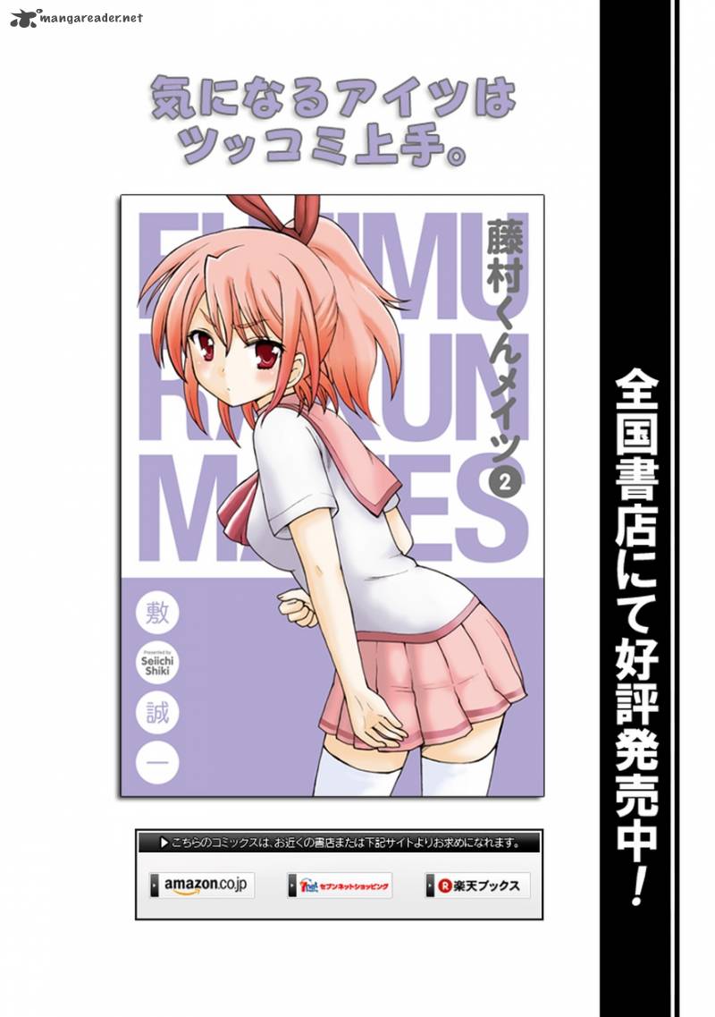 Fujimura Kun Mates Chapter 30 Page 1
