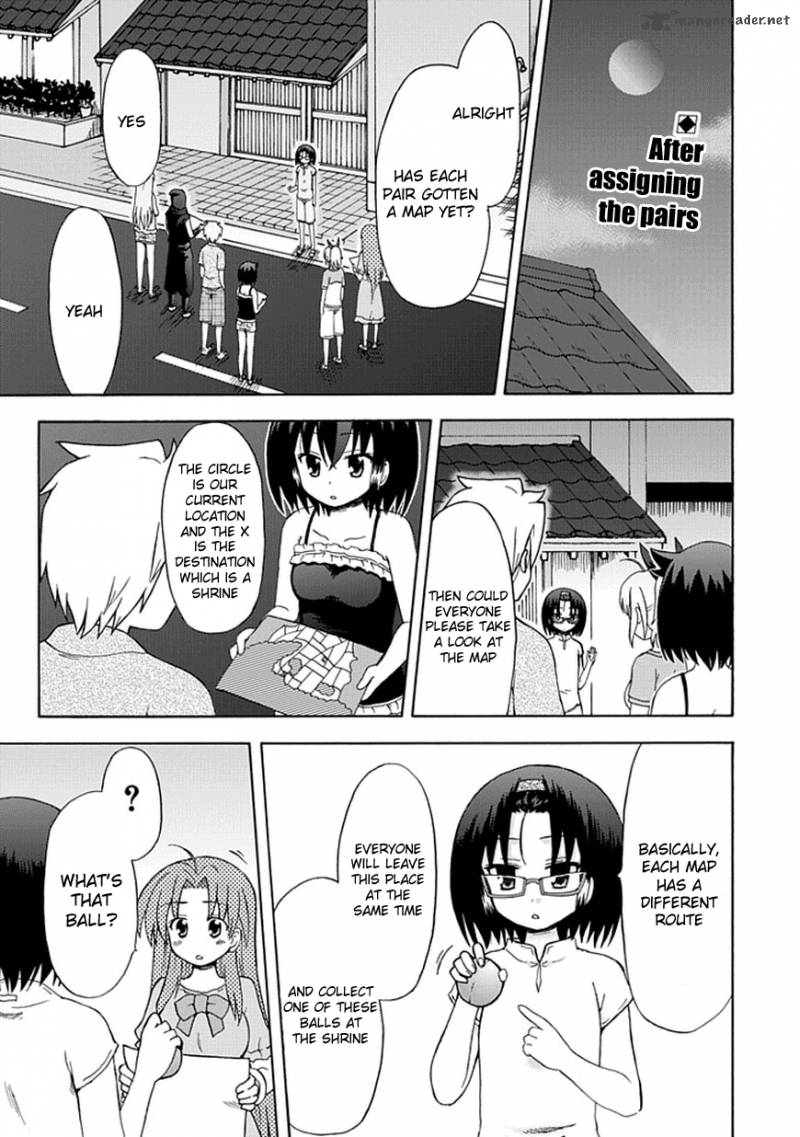 Fujimura Kun Mates Chapter 39 Page 1