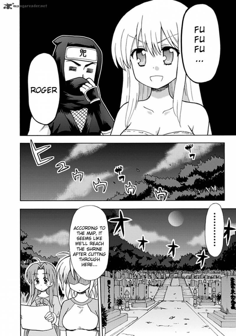 Fujimura Kun Mates Chapter 39 Page 6