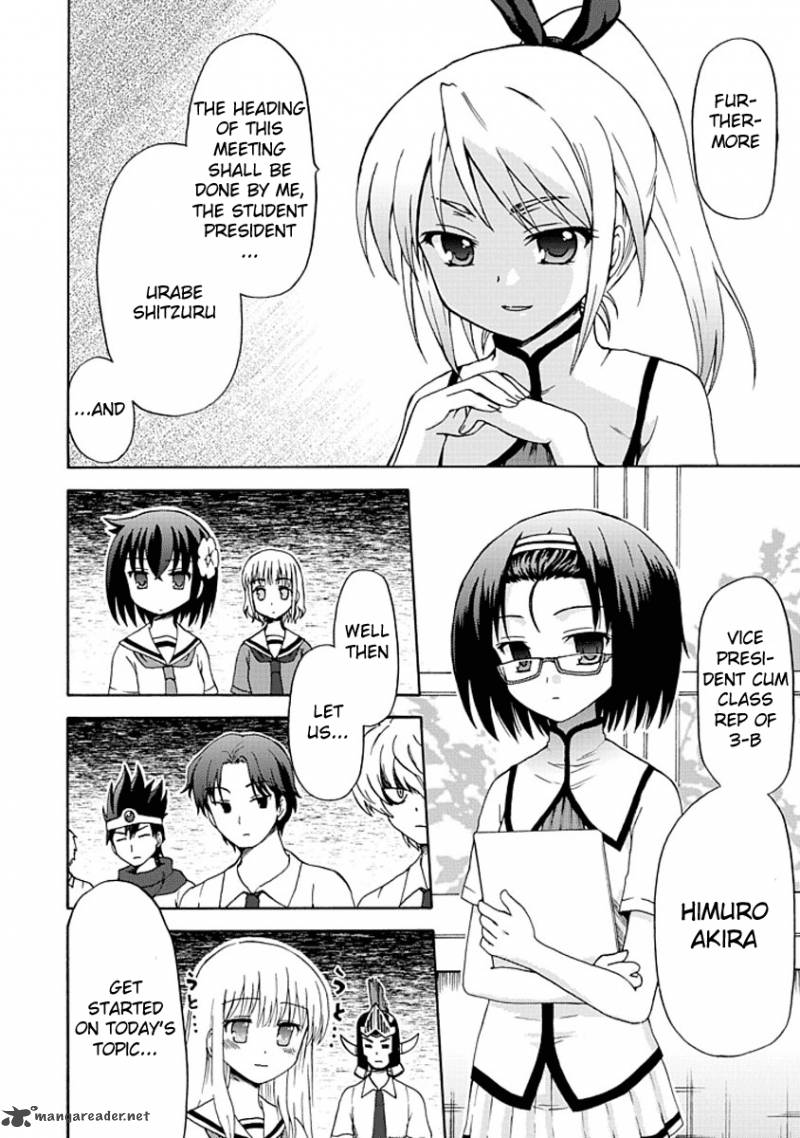 Fujimura Kun Mates Chapter 4 Page 4