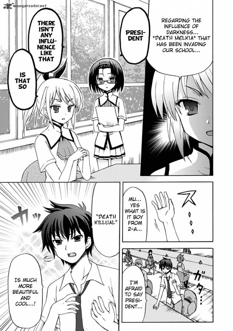 Fujimura Kun Mates Chapter 4 Page 5
