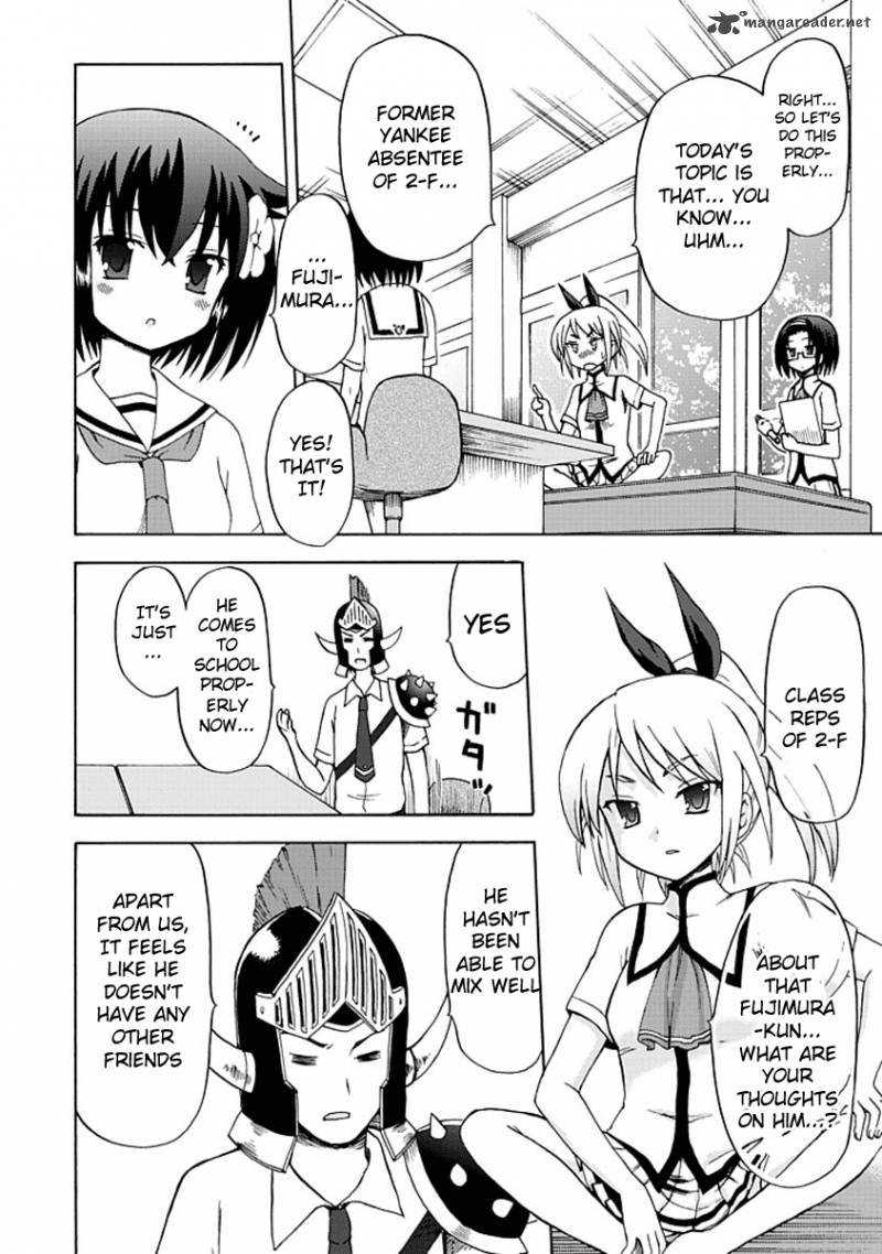 Fujimura Kun Mates Chapter 4 Page 8