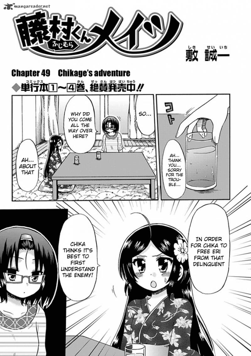 Fujimura Kun Mates Chapter 49 Page 3