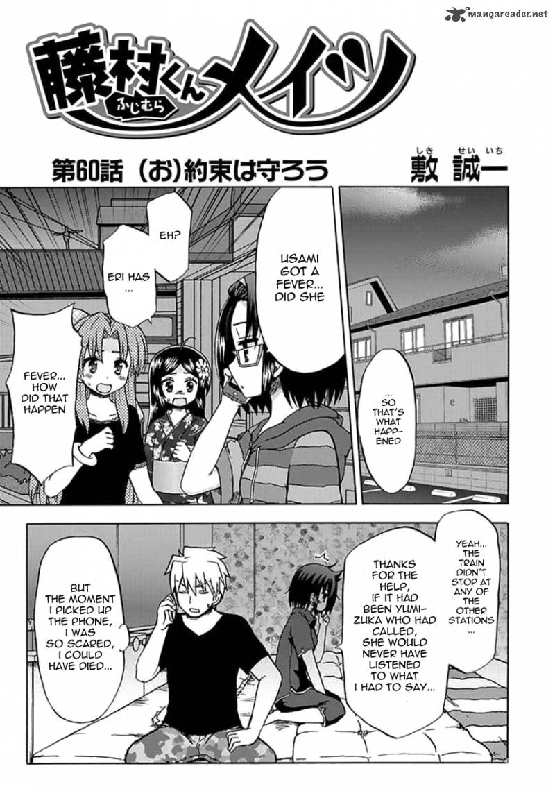 Fujimura Kun Mates Chapter 60 Page 3