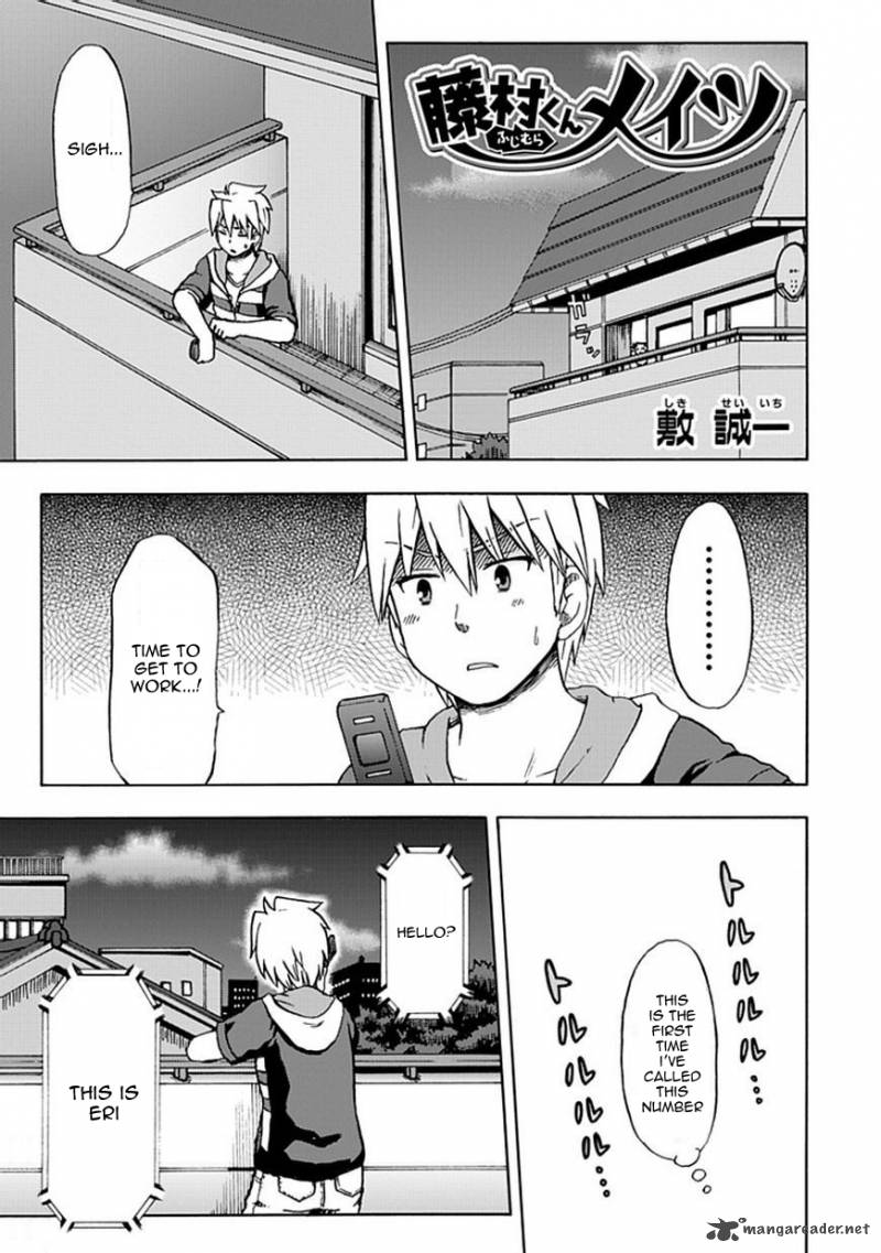 Fujimura Kun Mates Chapter 66 Page 5