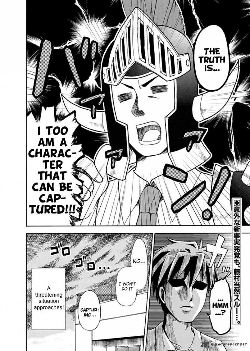 Fujimura Kun Mates Chapter 7 Page 12