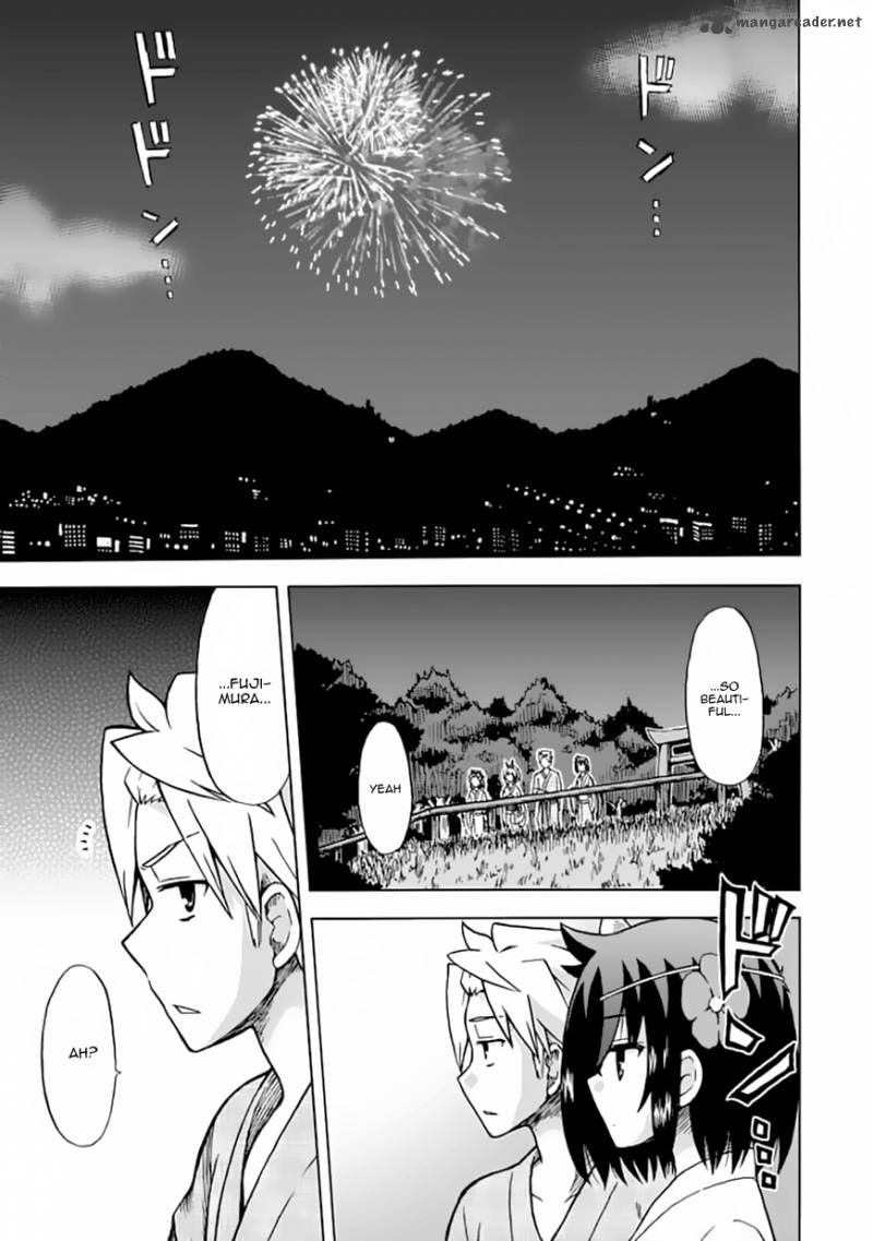 Fujimura Kun Mates Chapter 71 Page 1