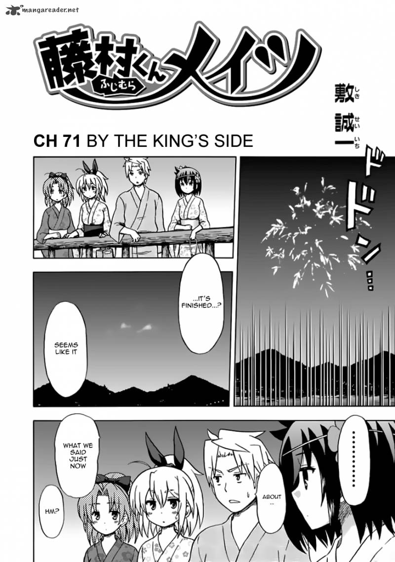 Fujimura Kun Mates Chapter 71 Page 4