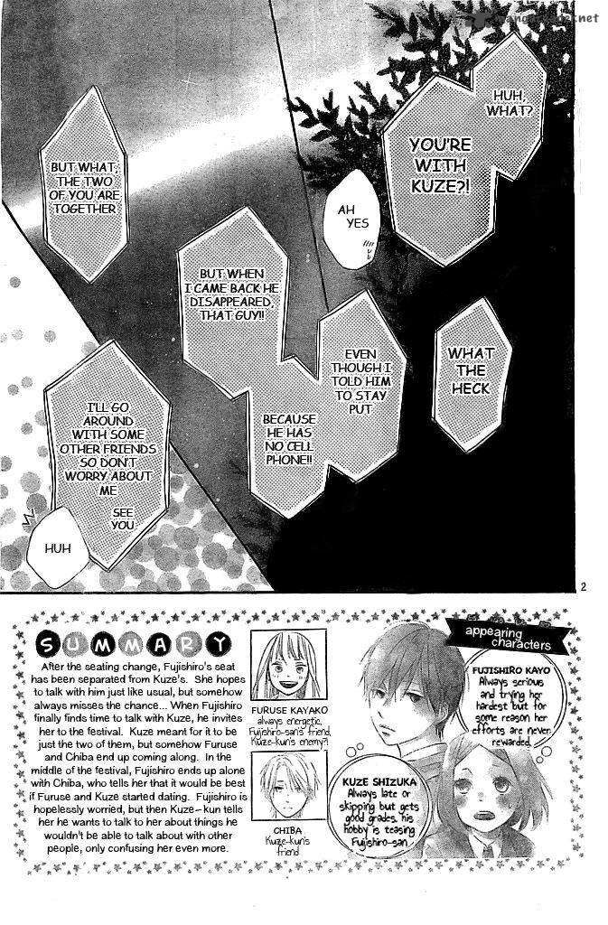 Fujishiro San Kei Chapter 5 Page 3