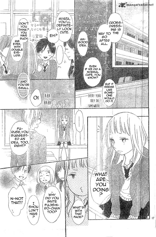 Fujishiro San Kei Chapter 8 Page 17