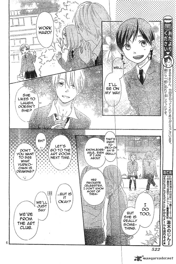 Fujishiro San Kei Chapter 8 Page 6
