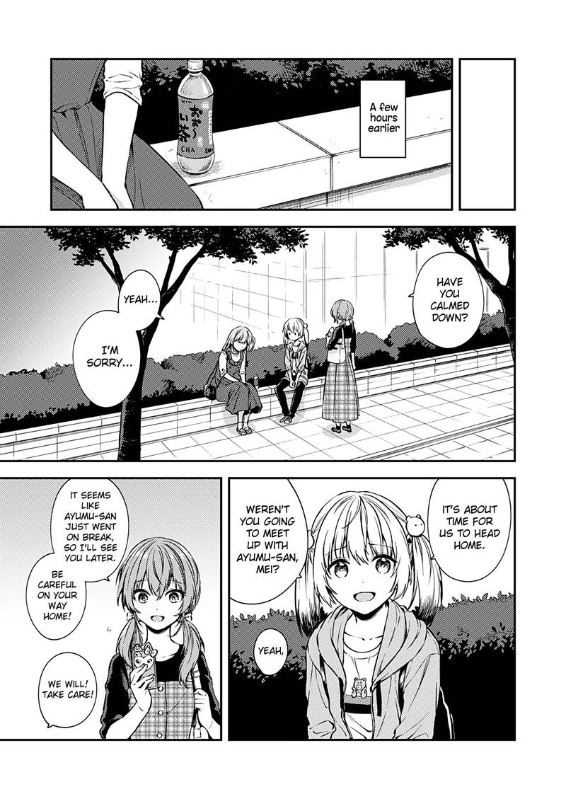 Fukakai Na Boku No Subete O Chapter 16 Page 3