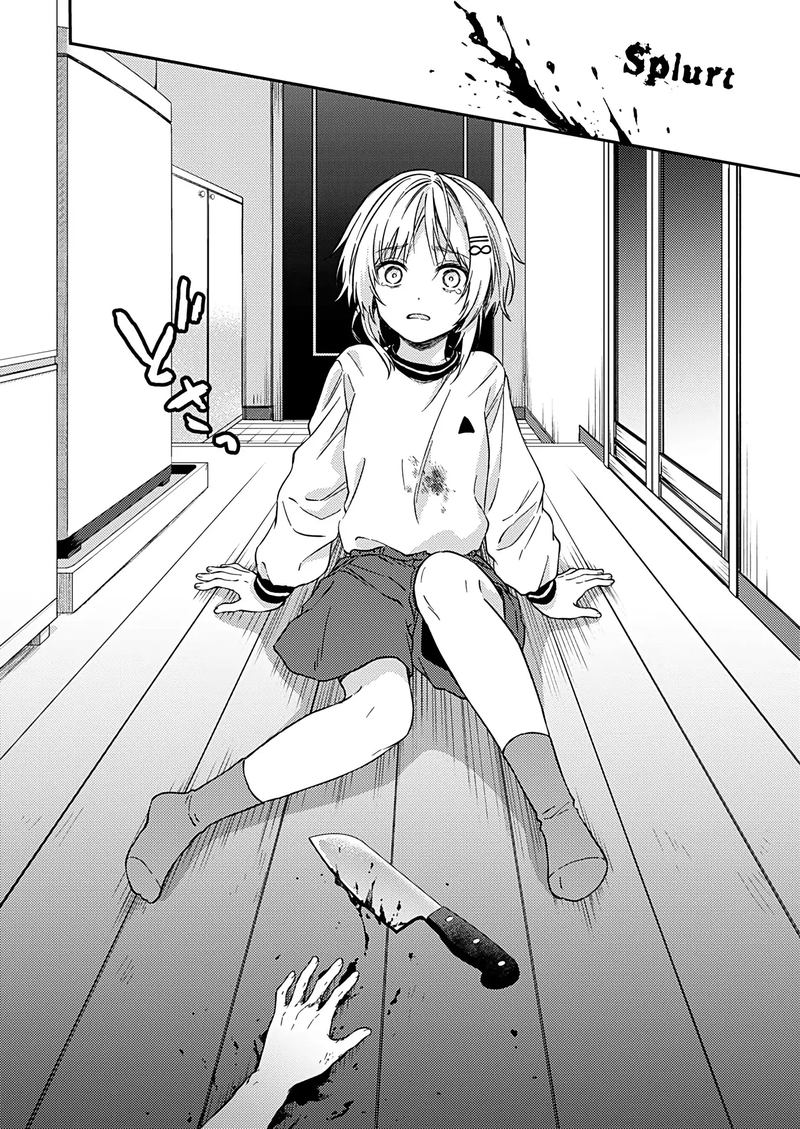 Fukakai Na Boku No Subete O Chapter 22 Page 30