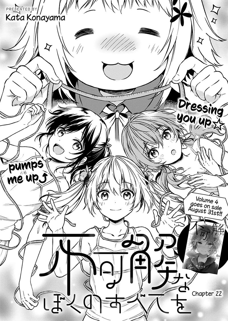 Fukakai Na Boku No Subete O Chapter 22 Page 4