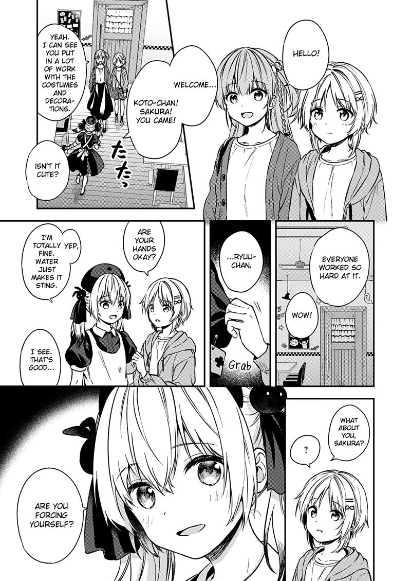 Fukakai Na Boku No Subete O Chapter 24 Page 7