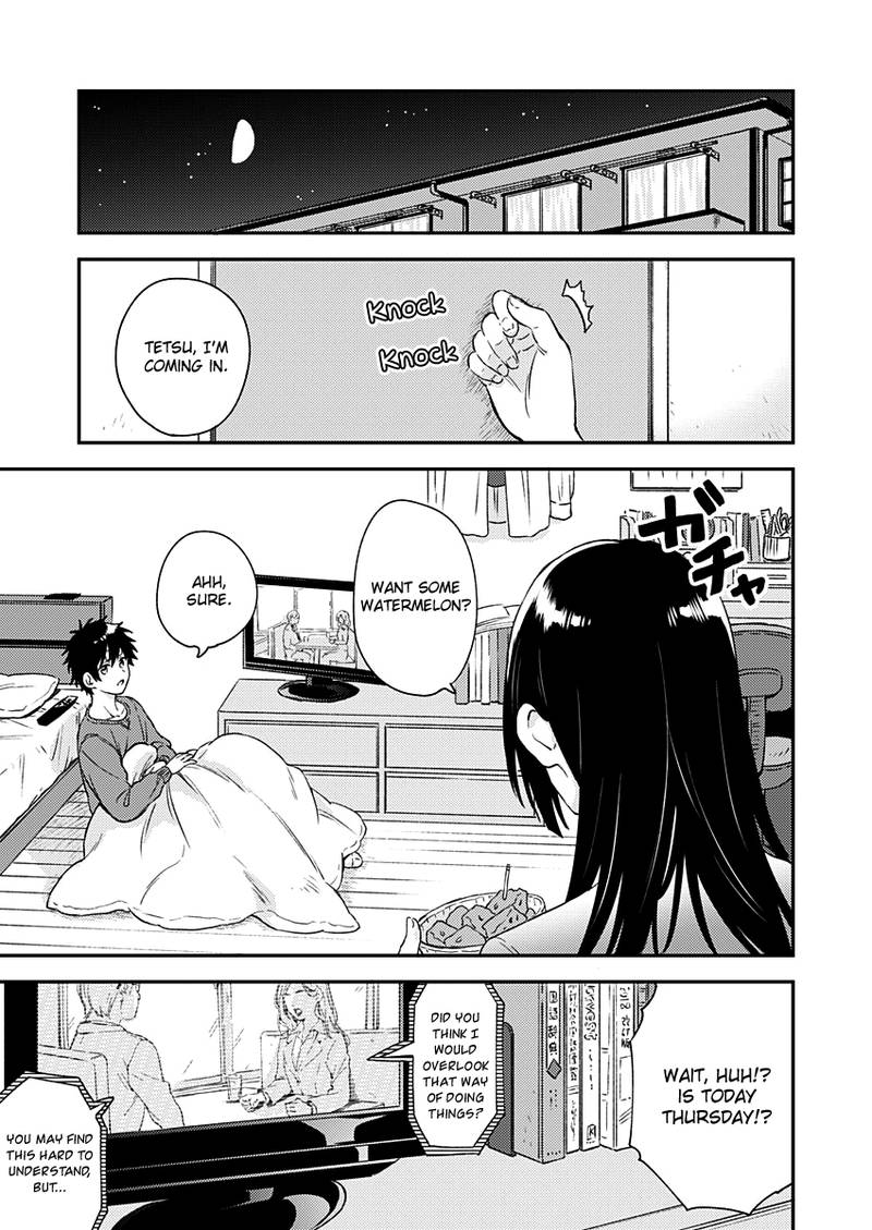 Fukakai Na Boku No Subete O Chapter 7 Page 26