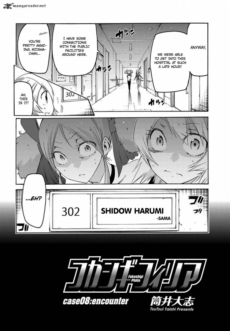 Fukashigi Philia Chapter 8 Page 3