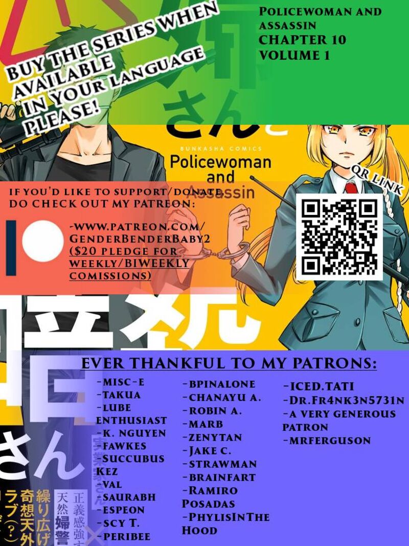 Fukei San To Ansatsu San Chapter 10 Page 1