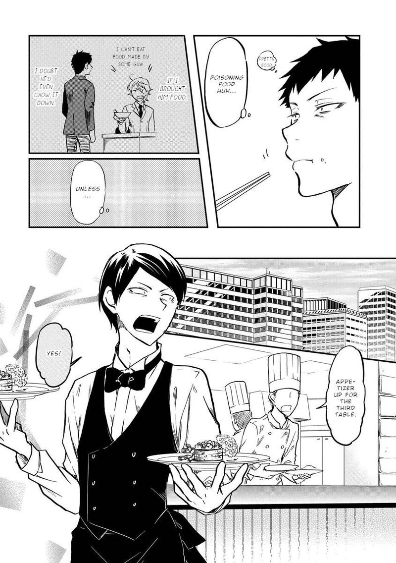 Fukei San To Ansatsu San Chapter 11 Page 3