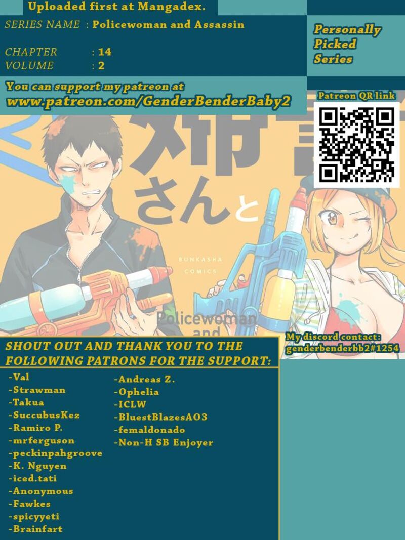 Fukei San To Ansatsu San Chapter 14 Page 3