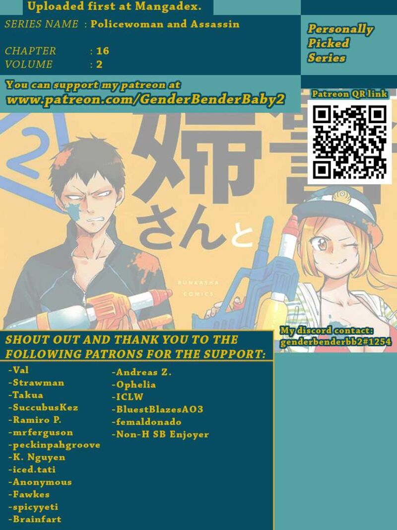 Fukei San To Ansatsu San Chapter 16 Page 1