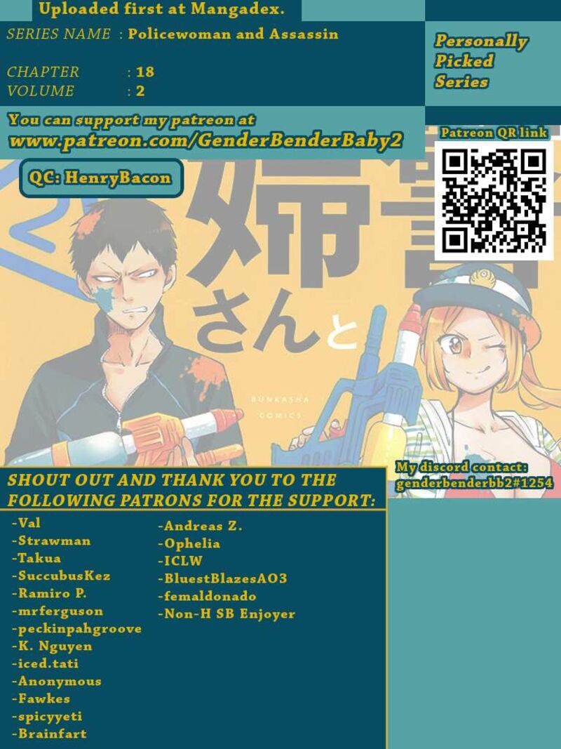 Fukei San To Ansatsu San Chapter 18 Page 1