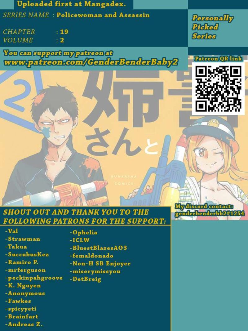 Fukei San To Ansatsu San Chapter 19 Page 1