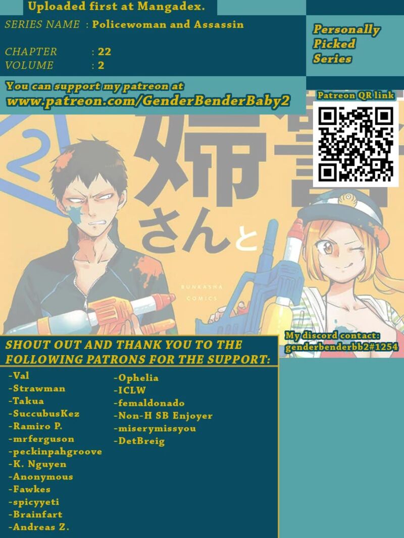 Fukei San To Ansatsu San Chapter 22 Page 1