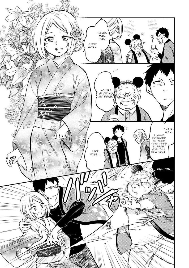Fukei San To Ansatsu San Chapter 24 Page 4