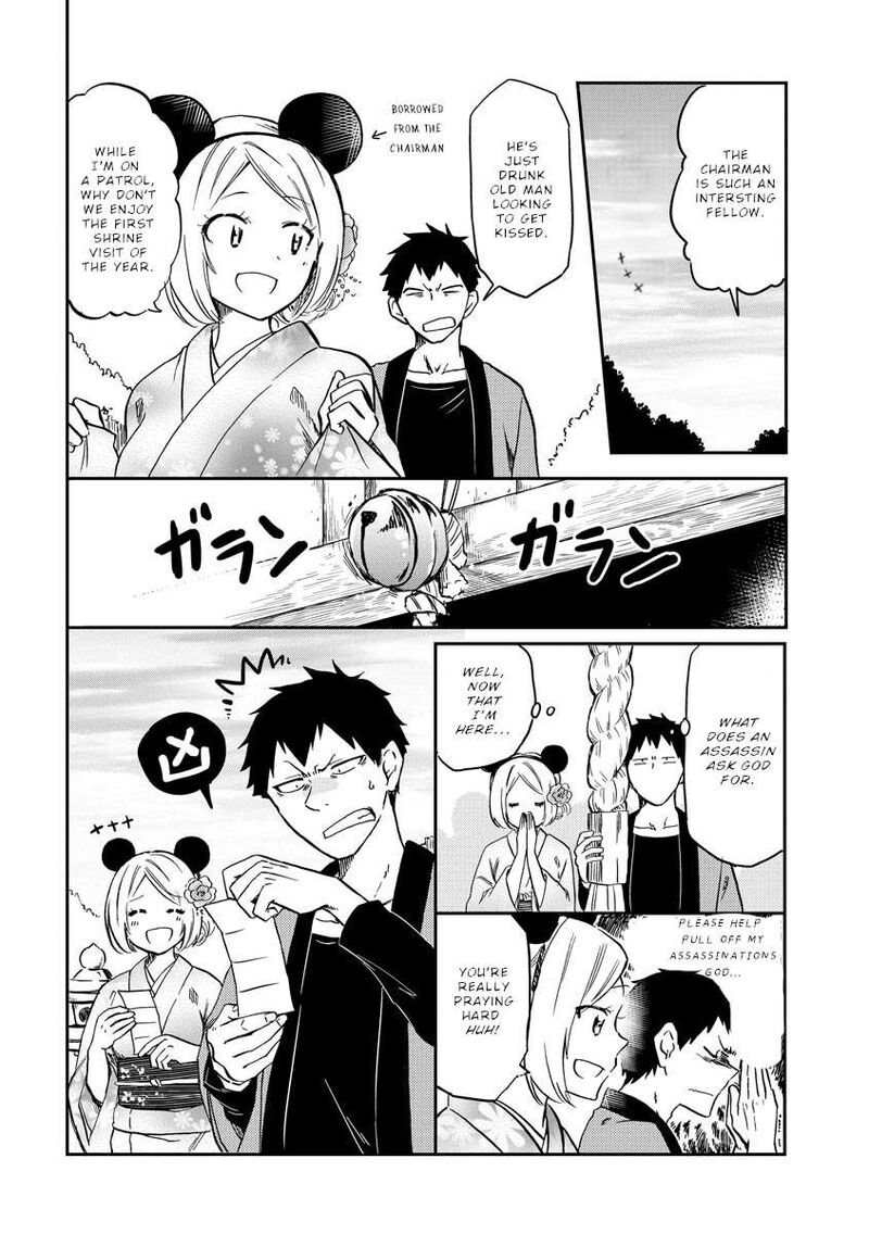 Fukei San To Ansatsu San Chapter 24 Page 5