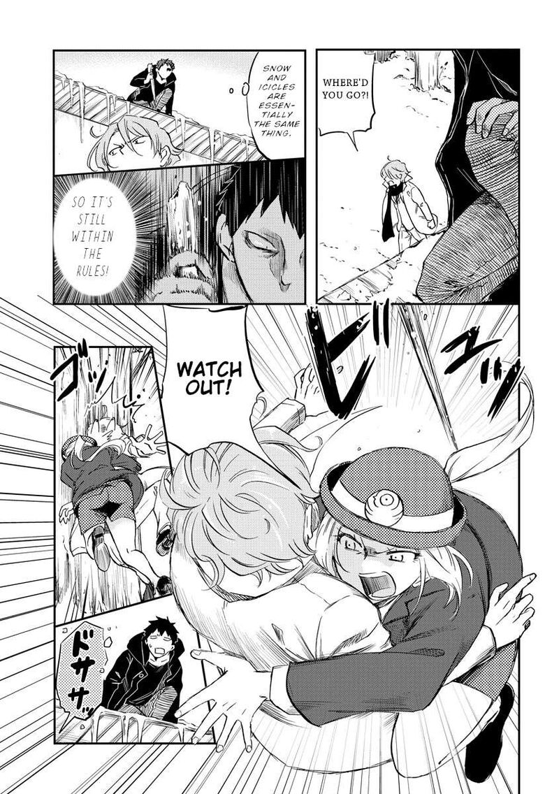 Fukei San To Ansatsu San Chapter 26 Page 6