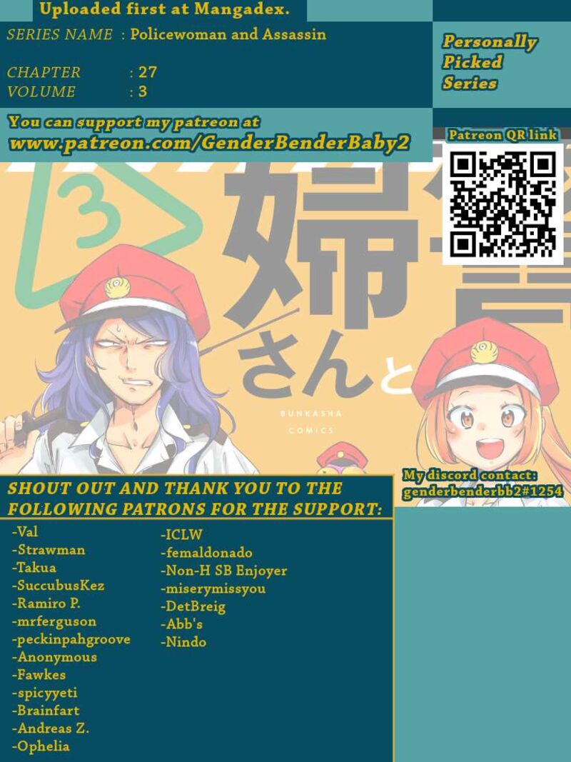 Fukei San To Ansatsu San Chapter 27 Page 1