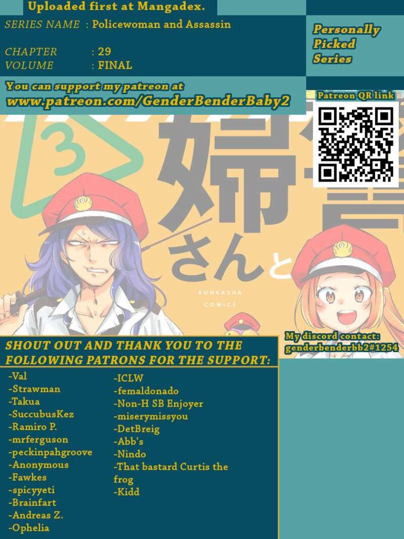 Fukei San To Ansatsu San Chapter 29 Page 1