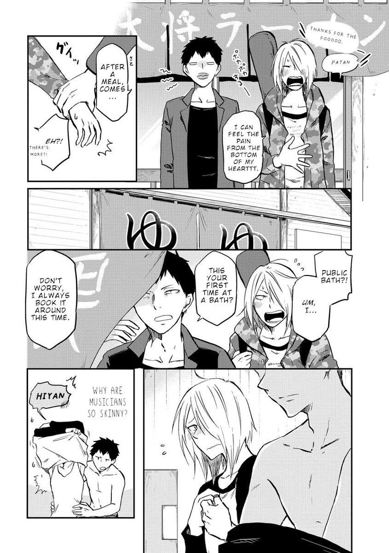 Fukei San To Ansatsu San Chapter 29 Page 7