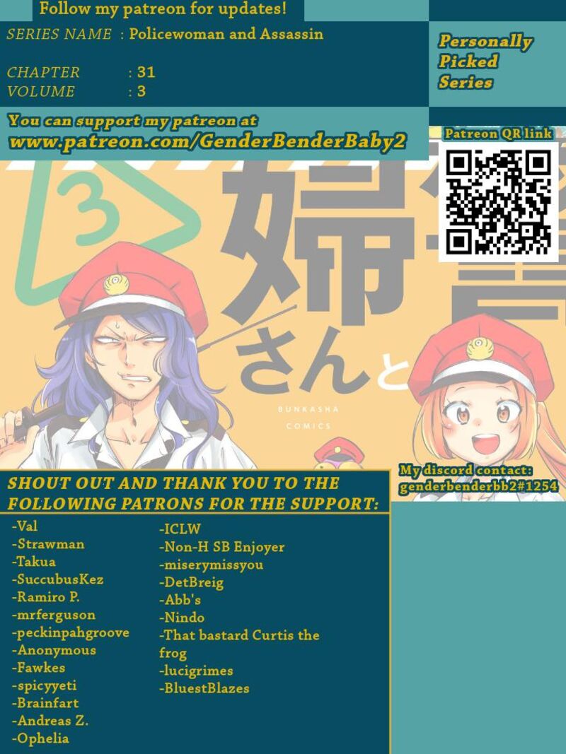 Fukei San To Ansatsu San Chapter 31 Page 1