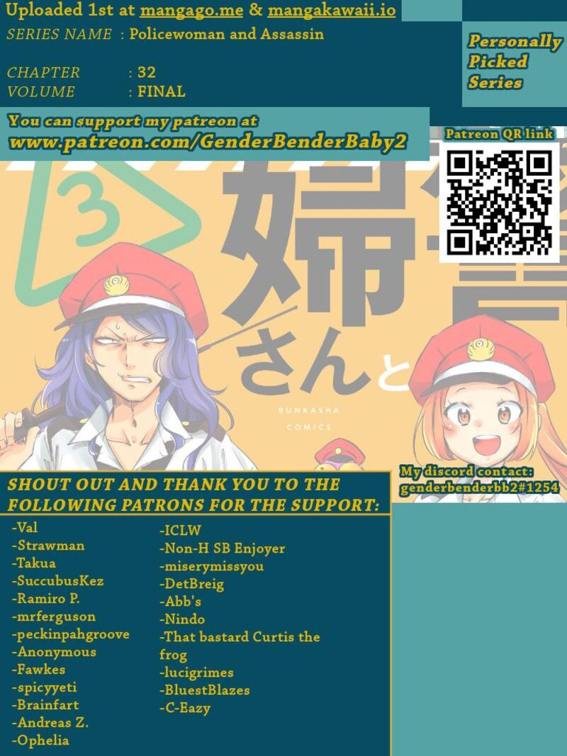 Fukei San To Ansatsu San Chapter 32 Page 1