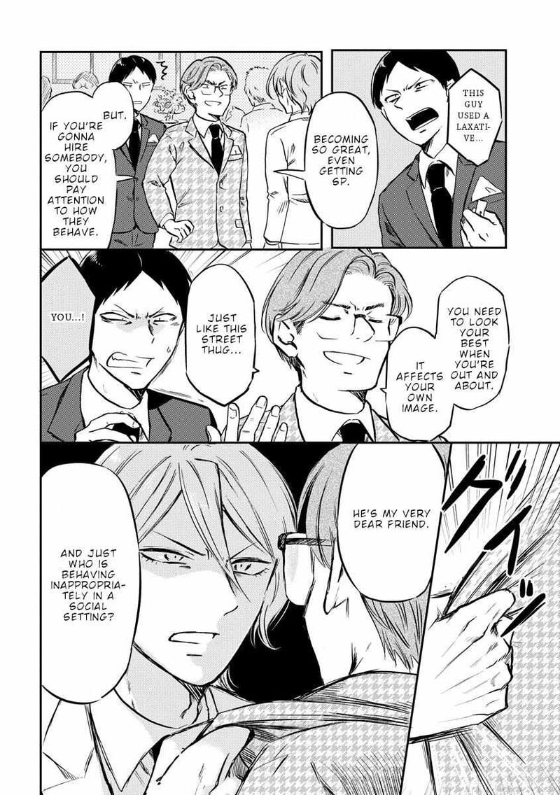 Fukei San To Ansatsu San Chapter 32 Page 5