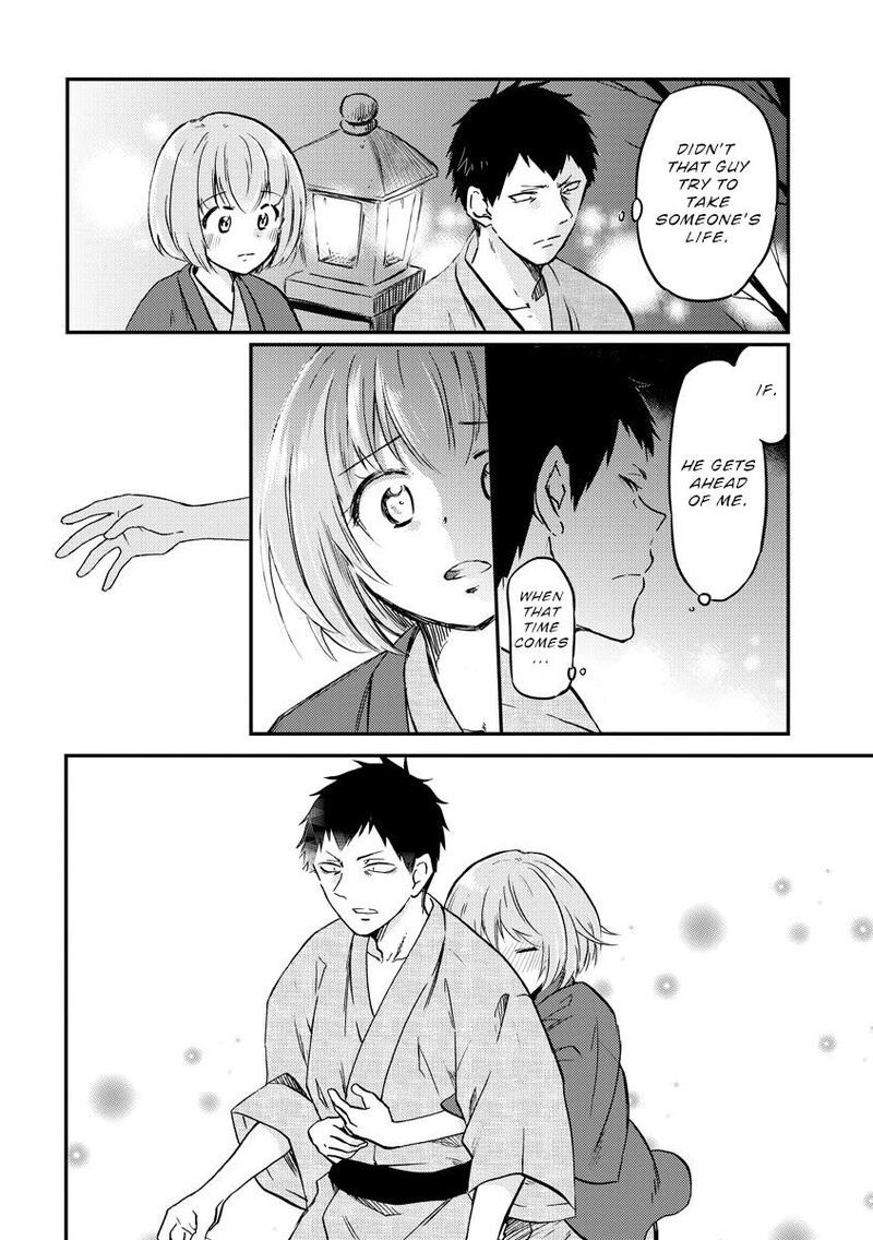 Fukei San To Ansatsu San Chapter 33 Page 7