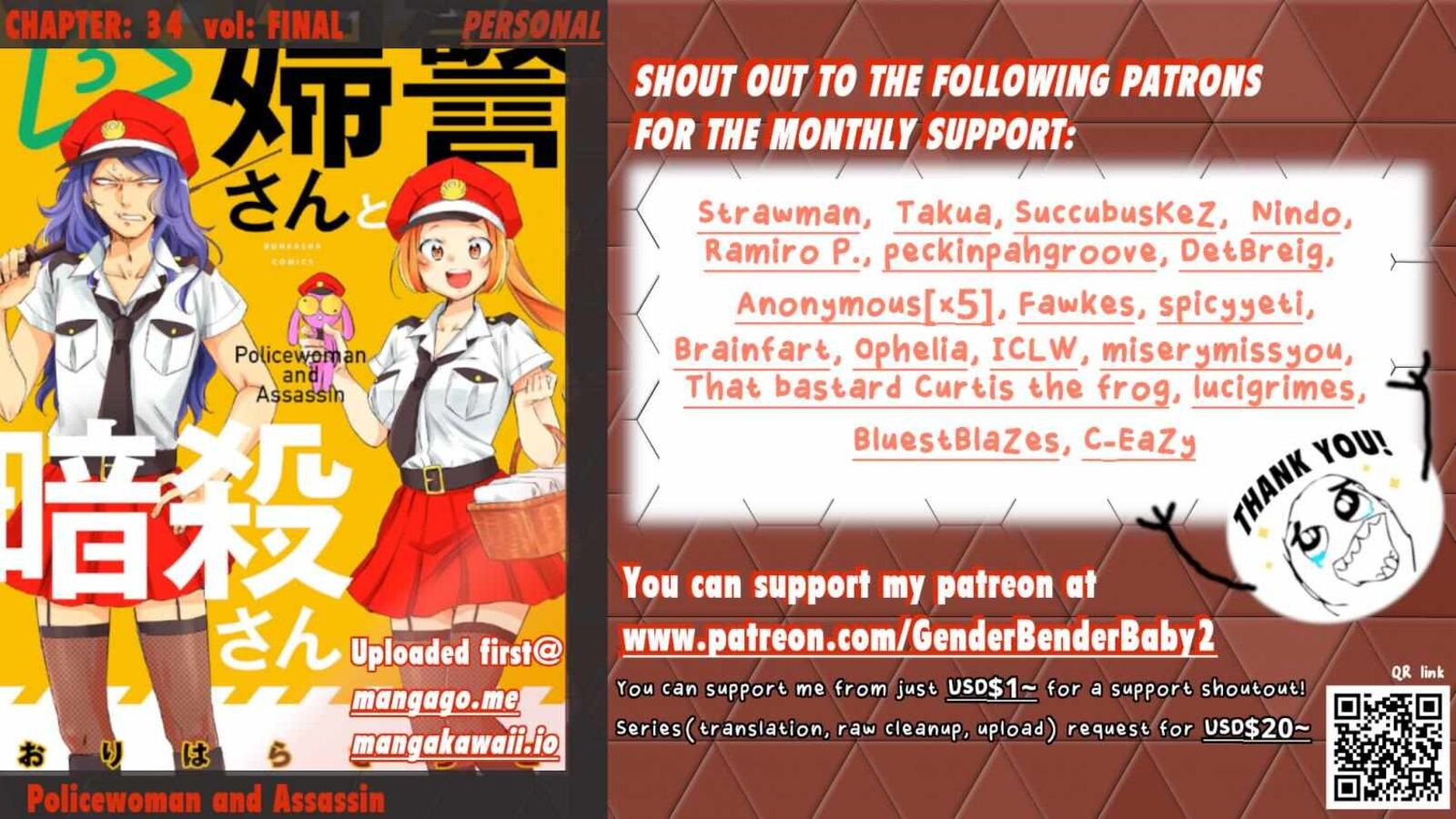 Fukei San To Ansatsu San Chapter 34 Page 1