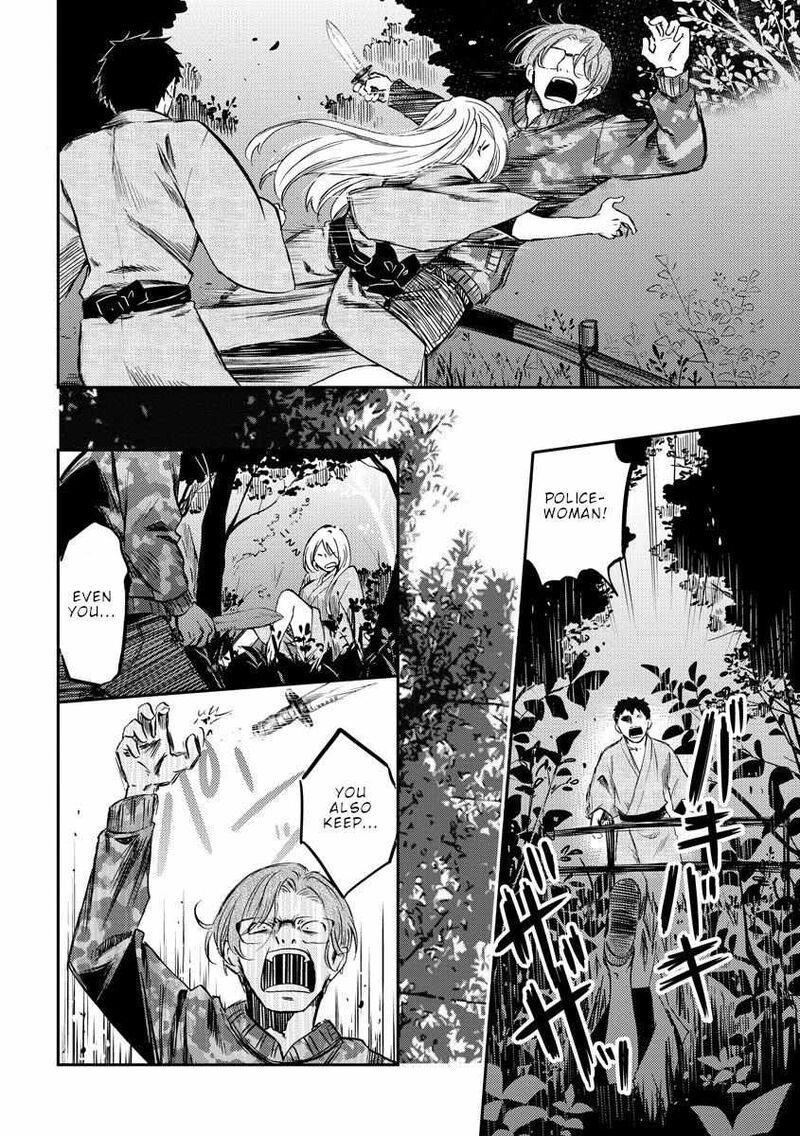 Fukei San To Ansatsu San Chapter 34 Page 5