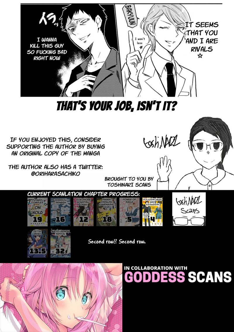 Fukei San To Ansatsu San Chapter 4 Page 9