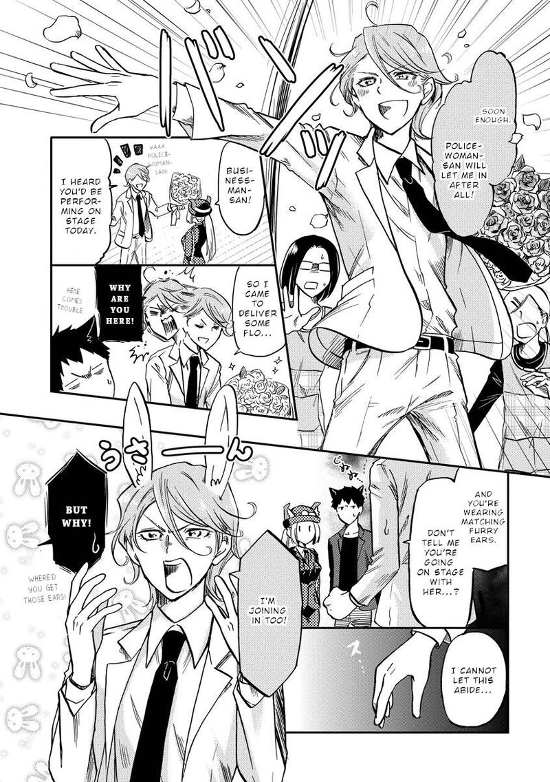 Fukei San To Ansatsu San Chapter 7 Page 4