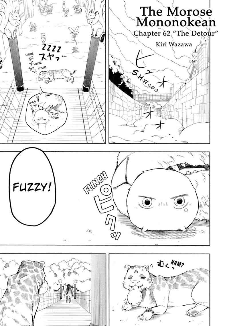 Fukigen Na Mononokean Chapter 62 Page 2