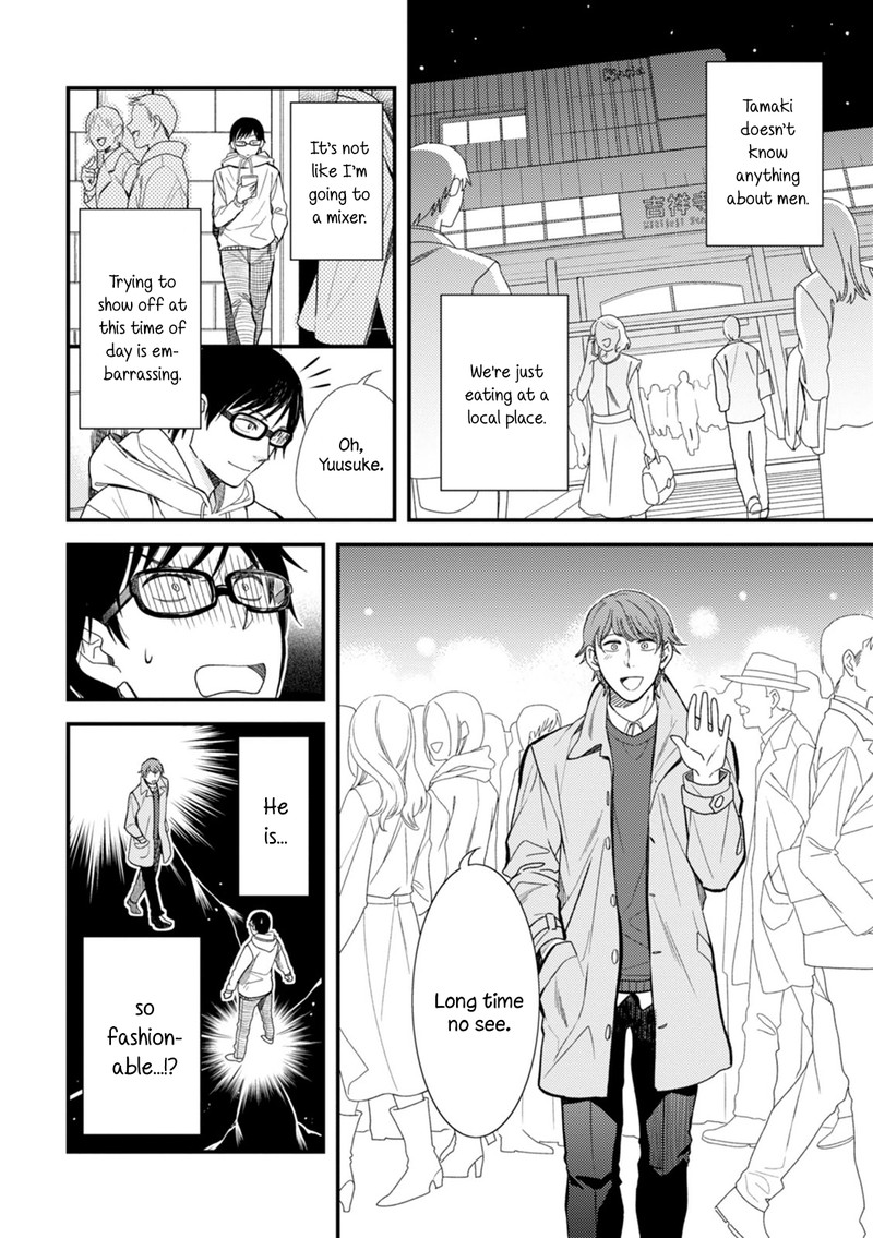 Fuku Wo Kiru Nara Konna Fuu Ni Chapter 1 Page 16