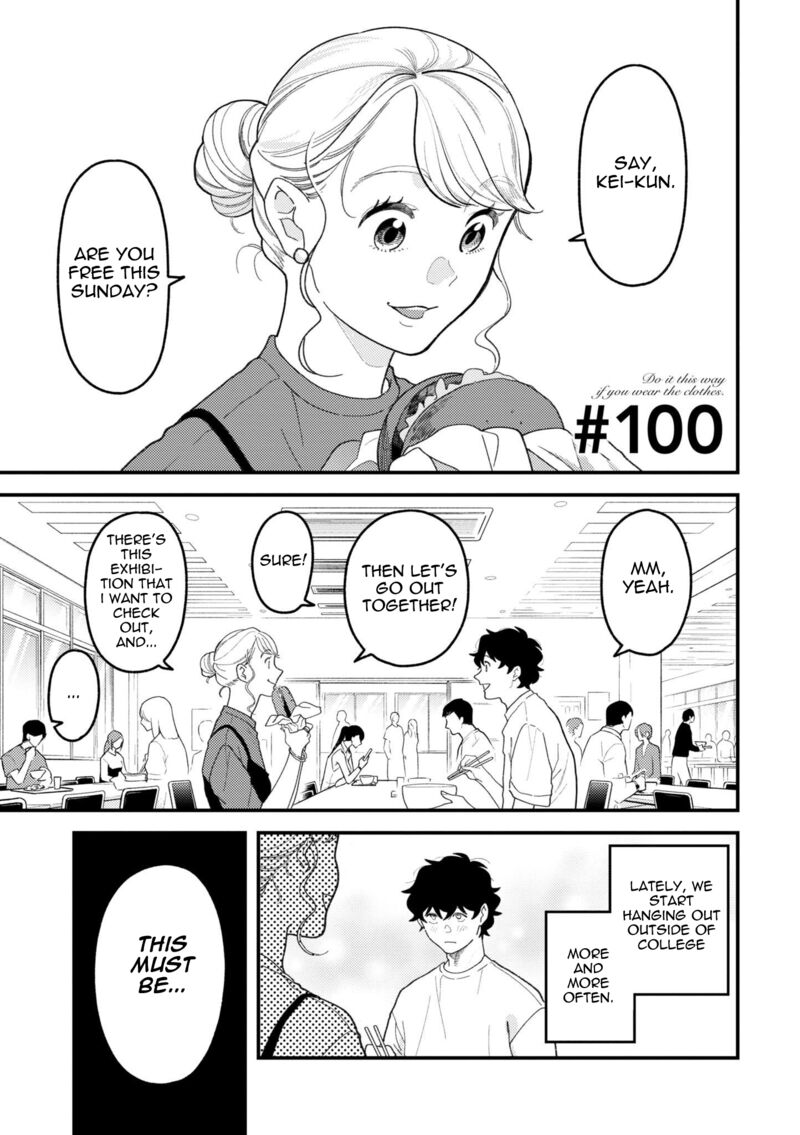 Fuku Wo Kiru Nara Konna Fuu Ni Chapter 100 Page 1